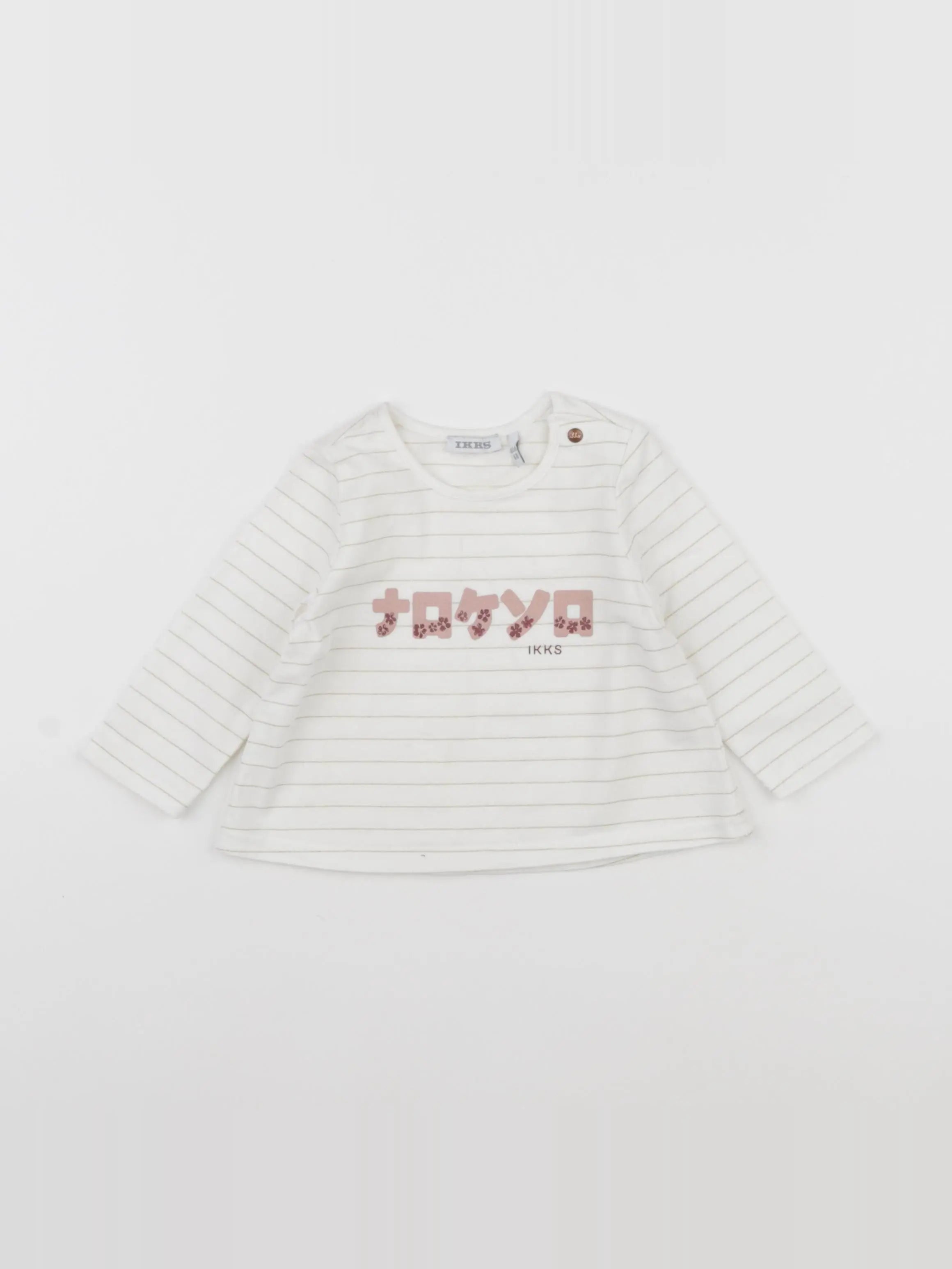 IKKS - tee-shirt beige - 6 mois