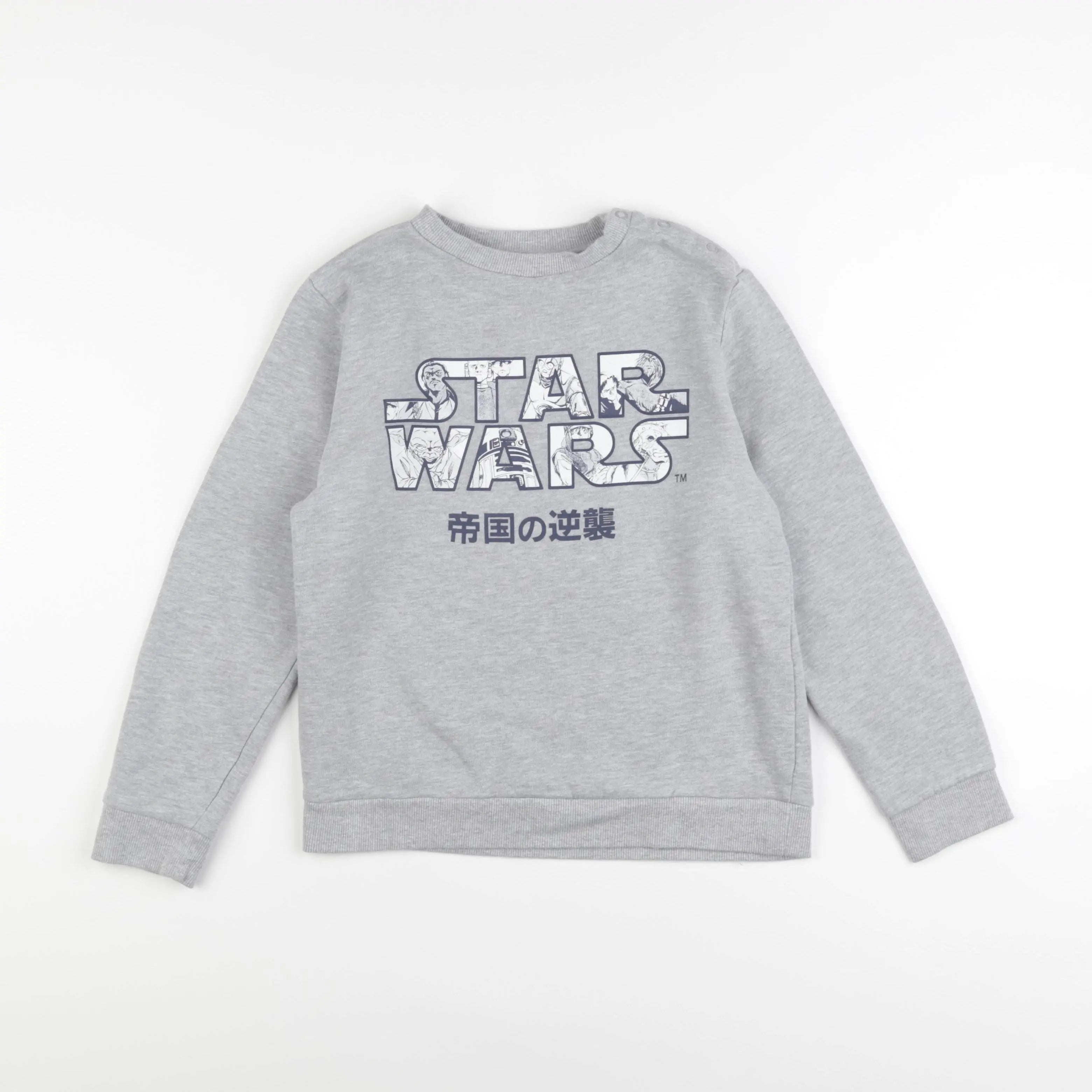 Vertbaudet - sweat gris - 10 ans